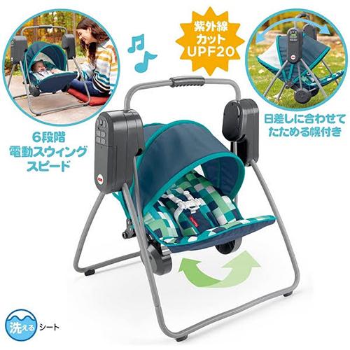 フィッシャープライス　電動スウィング フィッシャープライス たためる電動スウィング GHP39 ベビーラック 日