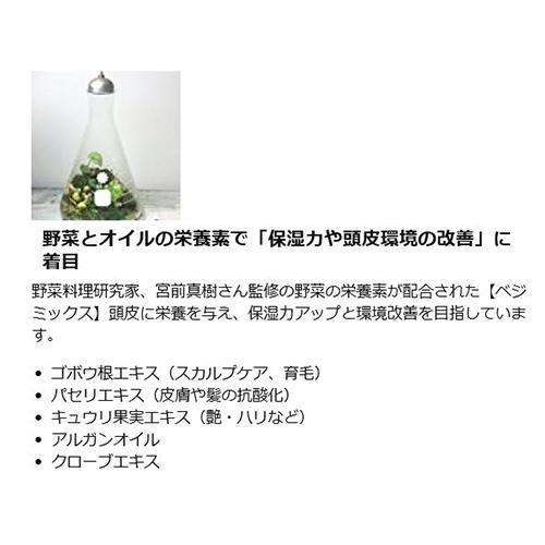 Centonze チェントンツェ トリートメントヘアクレンジングR シャンプー