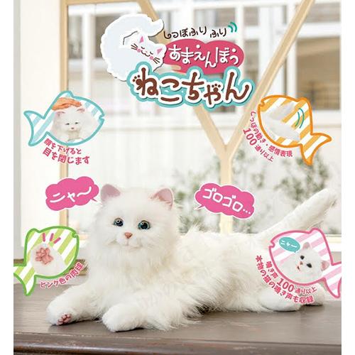 デジレクト ヒーリングパートナー しっぽふりふり あまえんぼうねこ