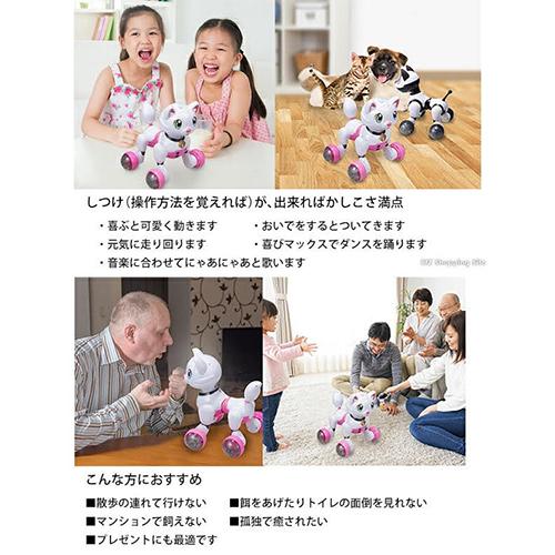 キヨラカ ロボット猫 かまってにゃん RN-N01 猫型ロボット おもちゃ 動く 歌う 鳴く ダンス 自動 電動 知育玩具 電子ペット リアル 新品 送料無料の画像