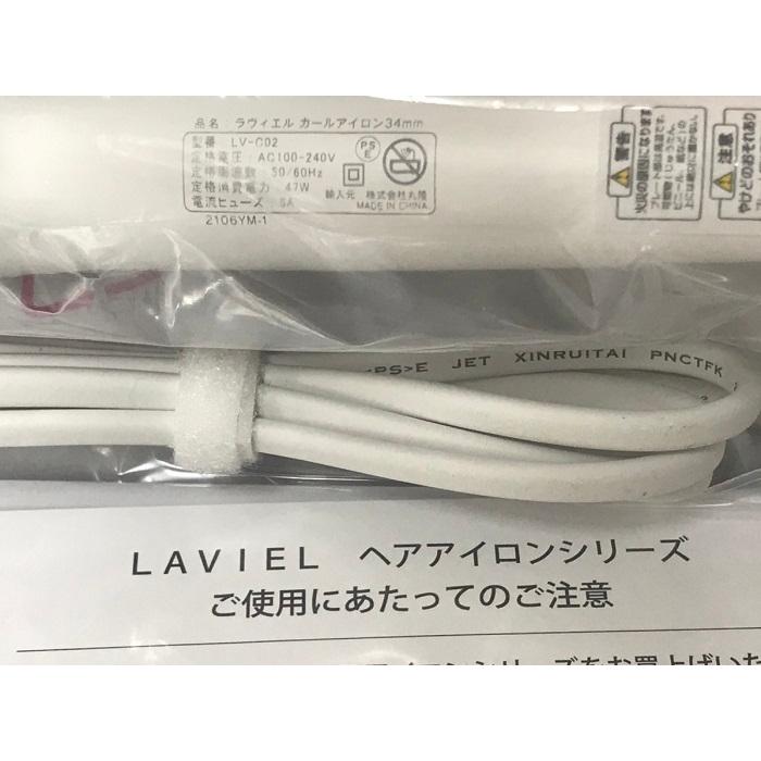 LAVIEL ラヴィエル カールアイロン 34mm LV-C02 ヘアアイロン 髪にやさしい 傷みにくい 温度調節 温度表示 オートオフ機能 360度回転式コード 新品 送料無料｜elelerueru｜08