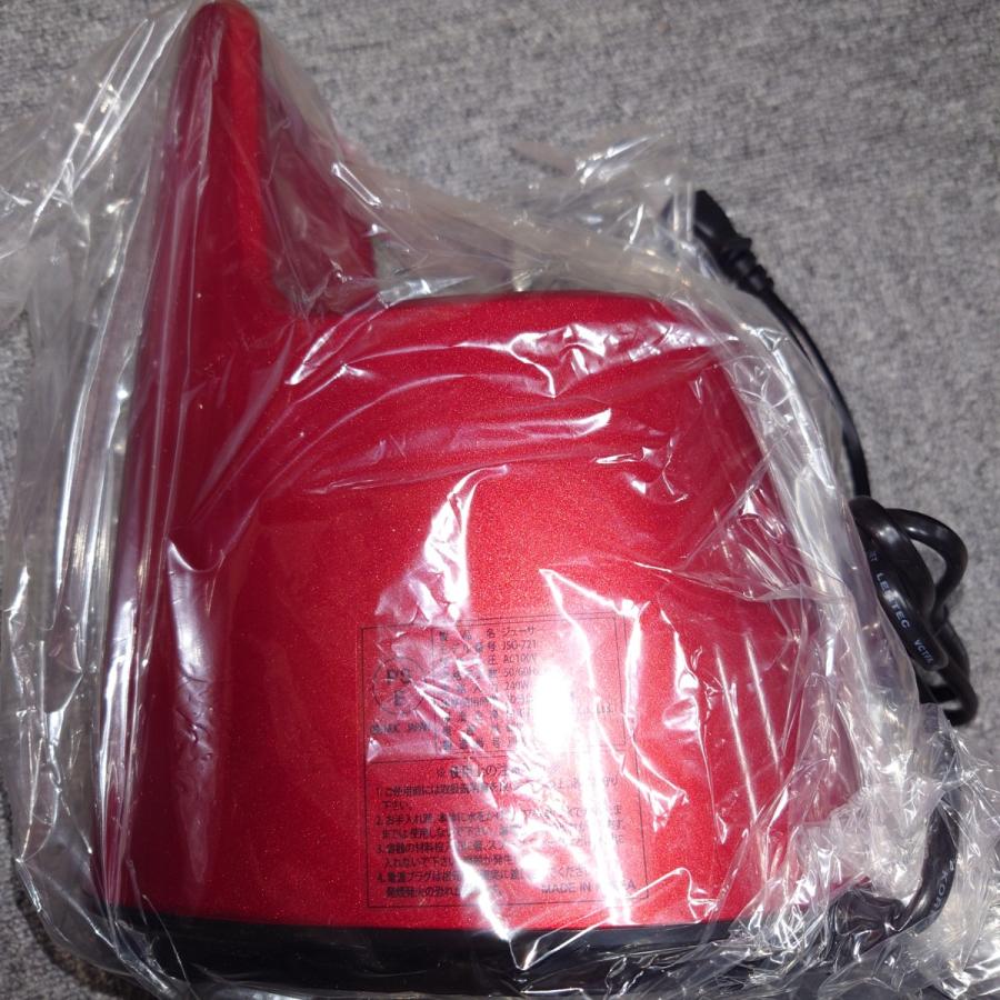 Kuvings（クビンス） ホールスロージューサー JSG-721R レッド