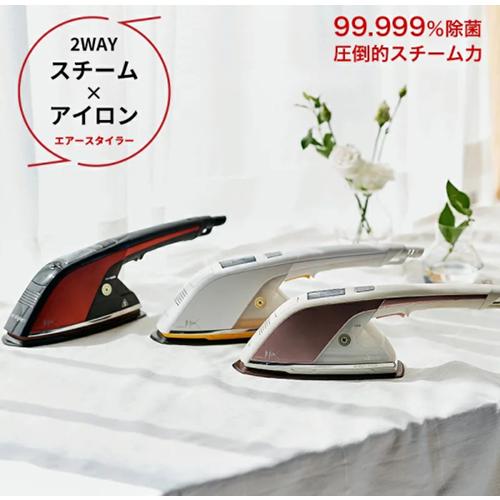 MEDIK スタイリングスチームアイロン　SBZ-BR10APK　未使用新品！ MEDIK（メディク） スタイリングスチームアイロン エアースタイラー