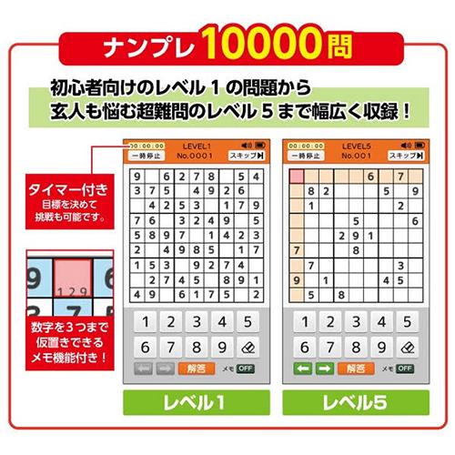 Theナンプレ13全180問 : 脳トレパズル Theナンプレ13全180問 : 脳トレパズル - メルカリ