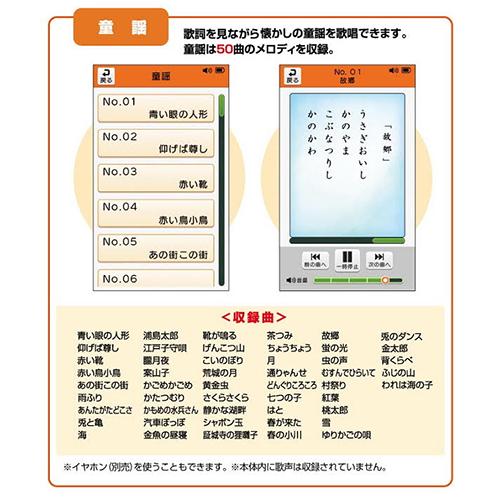タカラトミーアーツ いつでも脳トレ パズルタブレット クロスワード300