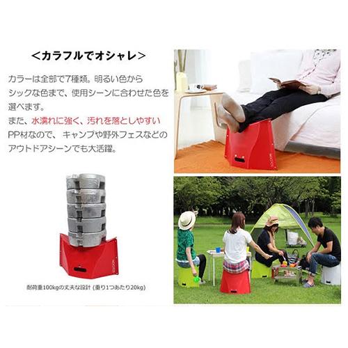 PATATTO SOLCION ソルシオン 折りたたみ椅子 300 高さ30cm