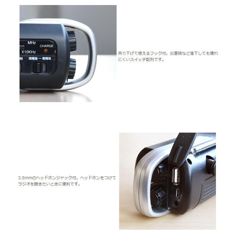 ドリテック dretec 多機能ラジオライト 手回し懐中電灯 PR-321BK