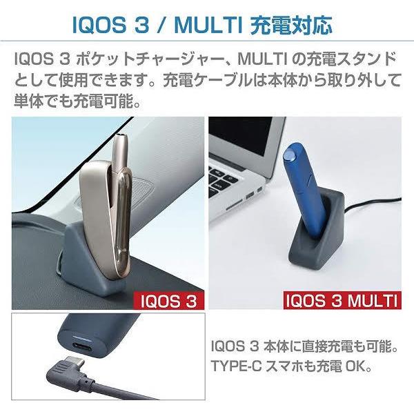 SEIWA セイワ 電子タバコ IQOS3/IQOS3 MULTI用 充電クレードル WA20