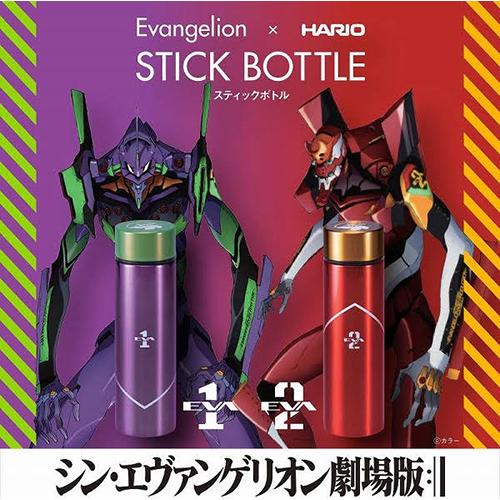 HARIO（ハリオ） スティックボトル EVA 140ml 初号機 2号機 パープル