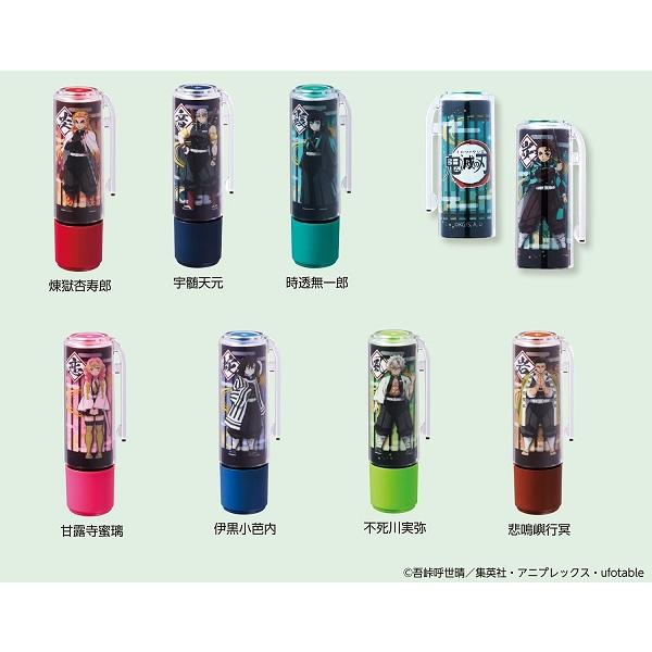 シャチハタ 鬼滅の刃 ネーム9用着せ替えパーツ クリップホルダー 