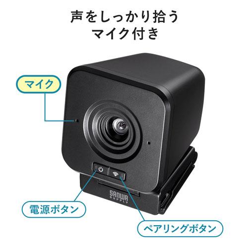 SANWA SUPPLY（サンワサプライ） マイク内蔵 ワイヤレスWEBカメラ CMS