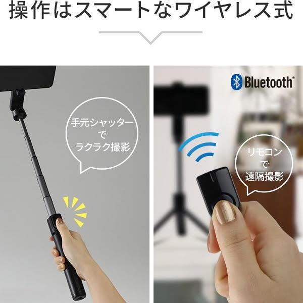 INOVA（イノバ） 三脚付ワイヤレスセルカ棒 Docile3 3R‐PFY03 自撮り棒