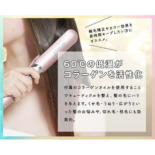 LEDラバー コラーゲンヘアアイロンLV ピンク コラーゲンオイル LEDラバー コラーゲンヘアアイロンLV ピンク コラーゲンオイル