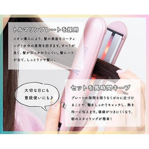 大幅値下げ！！コラーゲンヘアアイロンLV（ピンク） LEDラバー コラーゲン ヘアアイロン LV 正規品 保証期間1年間