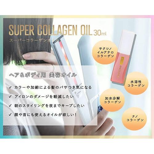 LEDラバー コラーゲンヘアアイロンLV ピンク コラーゲンオイル