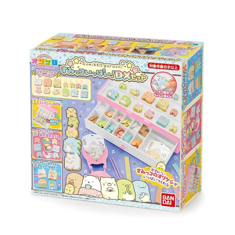 BANDAI（バンダイ） オリケシ すみっコぐらし すみっコいっぱい DX