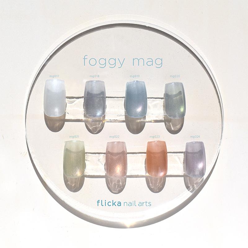 flicka nail arts フォギーマグジェル 5g 【8色から選択】 mg017-mg024