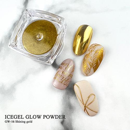 アイスジェル ICE GEL グローパウダー 0.3g 3色よりご選択 GW-15 GW-16