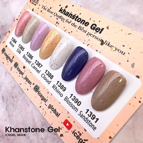 アイスジェル ICE GEL A BLACK カーンストーンジェル 3g 8色からご選択