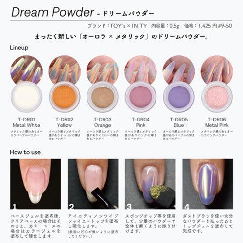 TOY's × INITY ドリームパウダー 0.5g 6色からご選択 グラス TOY's × INITY ドリームパウダー 0.5g 6色からご選択 グラス