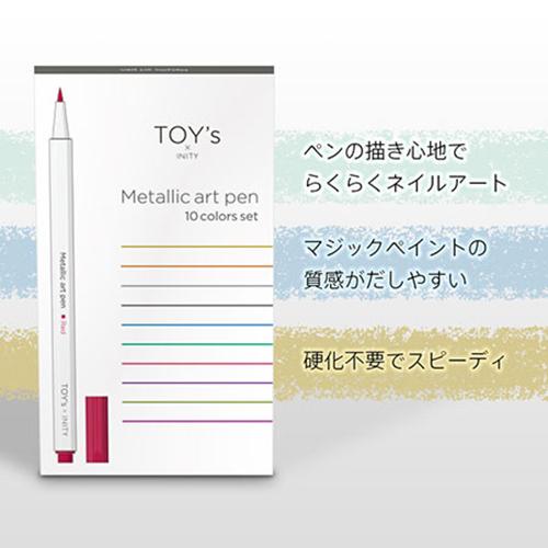 TOY