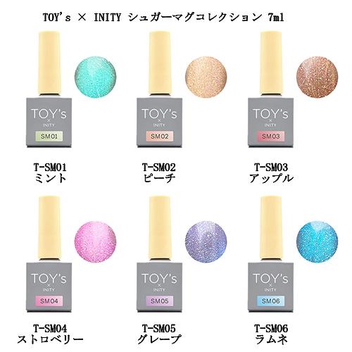 TOY's オリオンマグOM01-06 シュガーマグSM01-06 TOY's オリオンマグOM01-06 シュガーマグSM01-06 楽天市場
