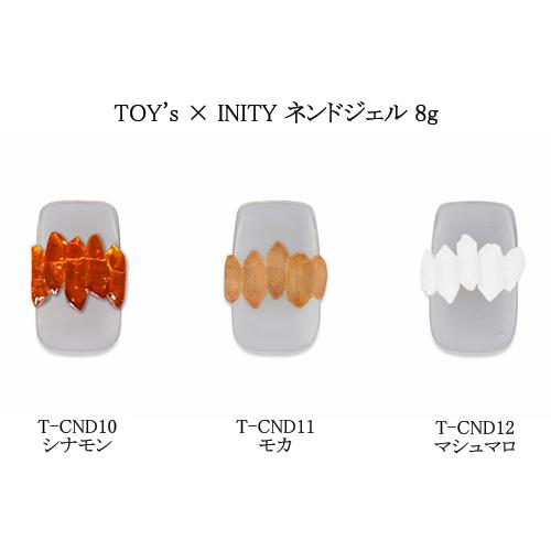 TOY's × INITY nendo gel ネンドジェル 色付き 粘土ジェル 8g 3