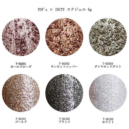 TOY's × INITY スナジェル シュガー ジャリオレ 5g 6色からご選択 T