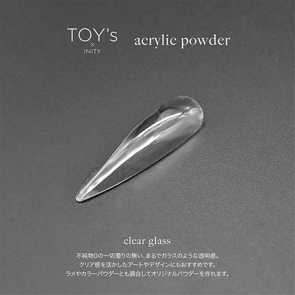TOY's × INITY アクリルパウダー 25g 3色からご選択 アクリルネイル