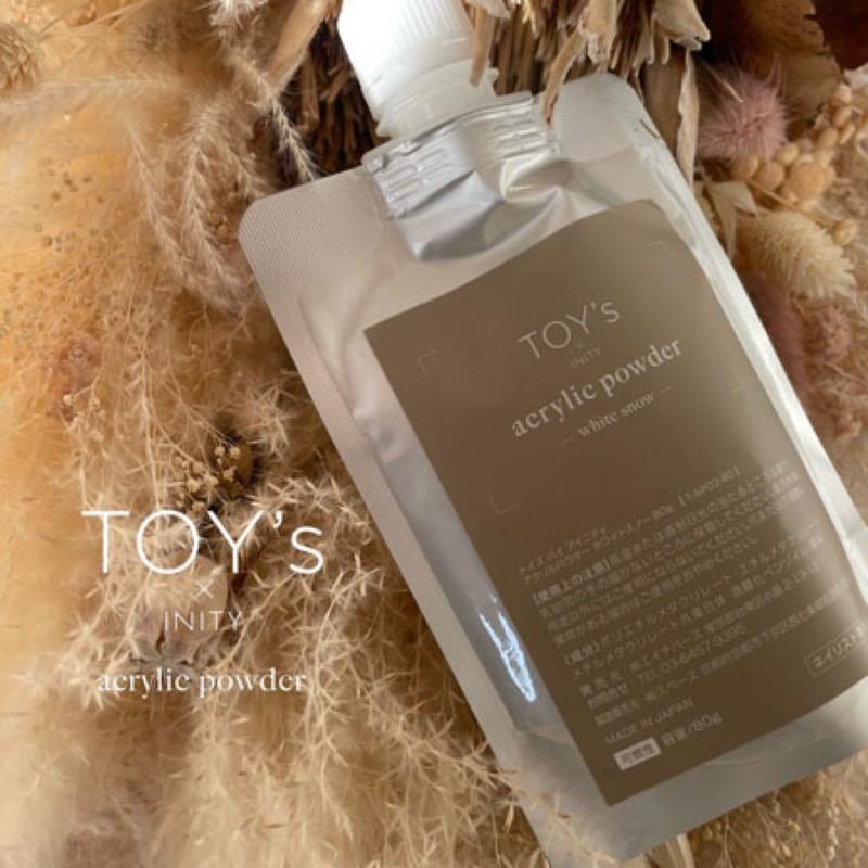 TOY's × INITY アクリルパウダー 80g 大サイズ 3色からご選択 詰め替え