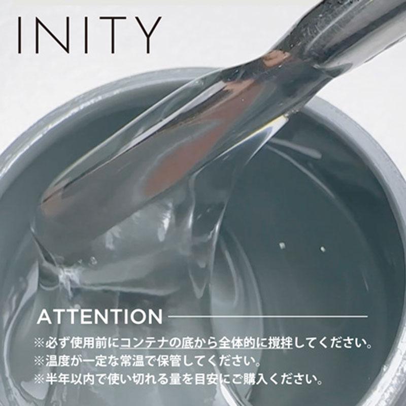 INITY アイニティ フィットベースジェル プラス 5g フォルム形成 密着