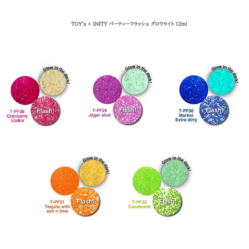 TOY's × INITY パーティーフラッシュ グロウライト 12ml 5色からご選択