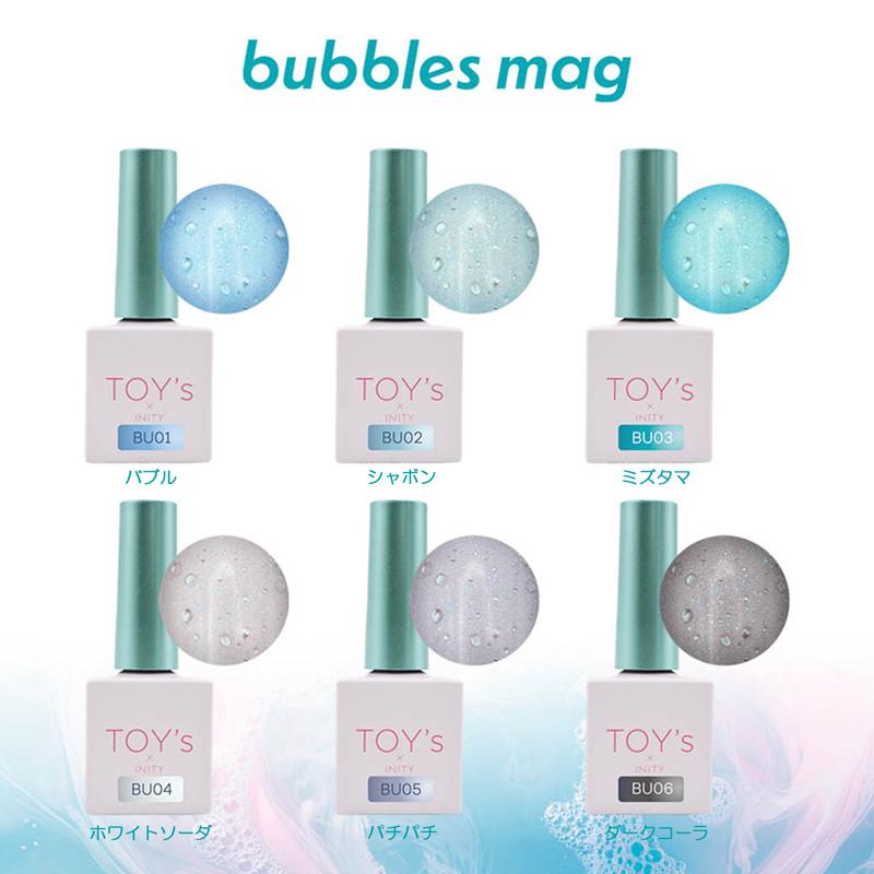 トイズバイアイニティ バブルスマグ 6色セット新品 TOY's × INITY バブルスマグ 7ml 6色からご選択 T-BU01-T-BU06