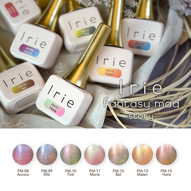 アイリー Irie ファンタジーマグストーリー 12g 7種からご選択