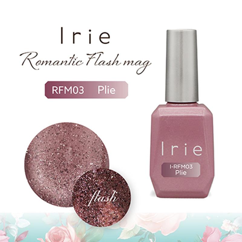 アイリー Irie ロマンティックフラッシュマグ 12ml 7種からご選択
