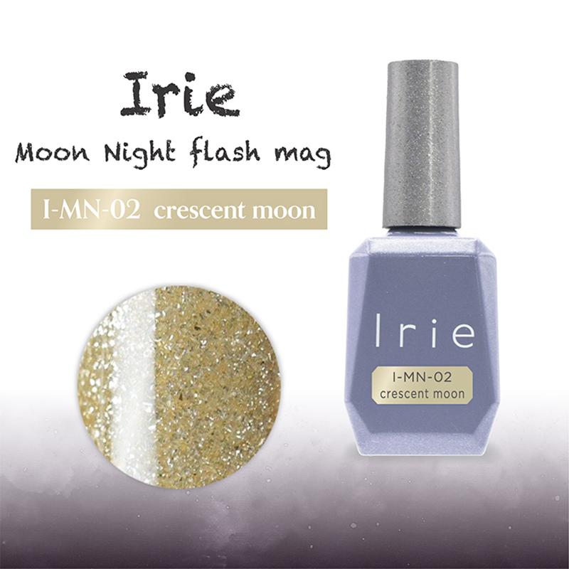 アイリー Irie ムーンナイトフラッシュマグ 12ml 7色からご選択 MN-01