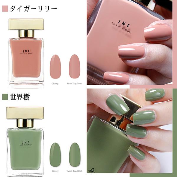 【6色セット】JNF／グレイズドフレグランスネイル ネイルカラー マニキュア JNFグレイズドフレグランスネイル JNF グレイズドフレグランスネイル