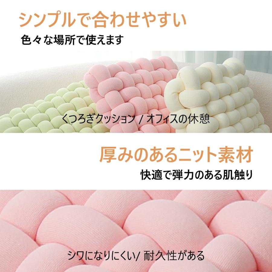 編み上げクッション 11色×2サイズからご選択 くすみカラークッション