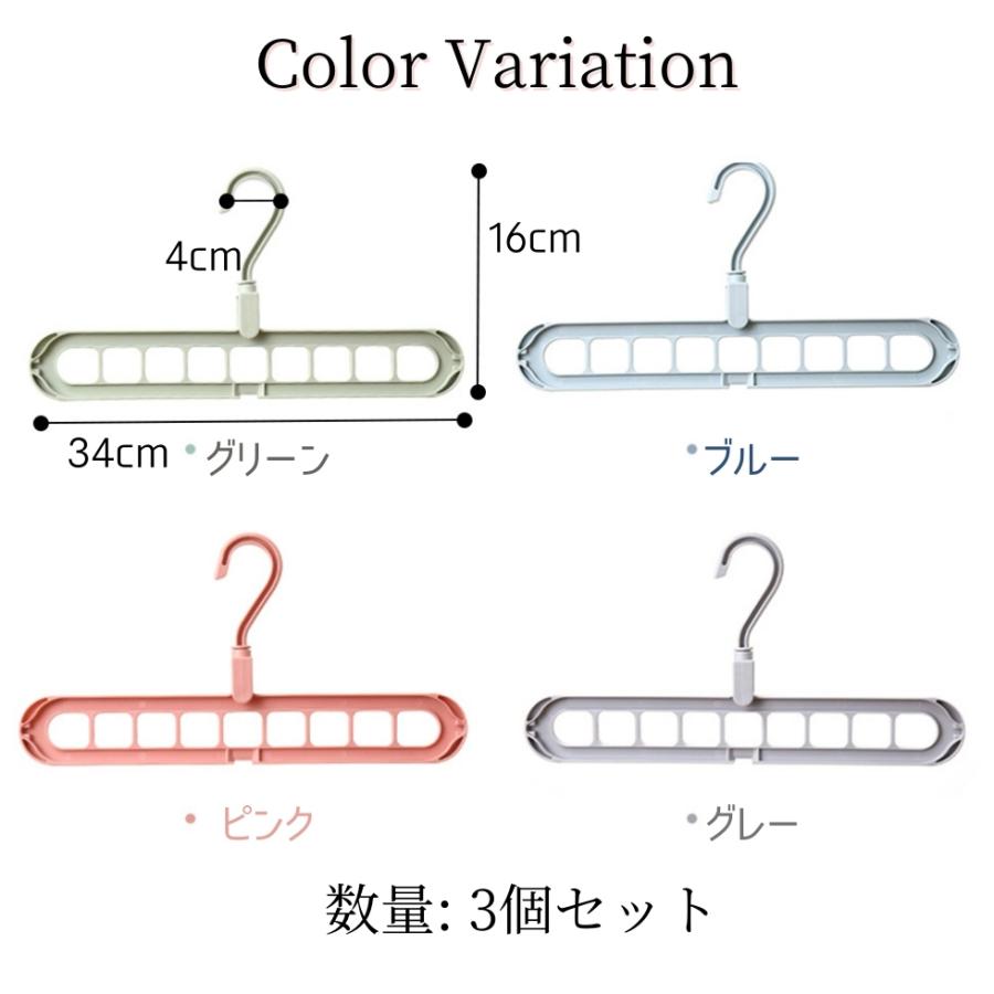 多機能ハンガーフック 3個セット カラーランダム 機能的 便利 2wayで