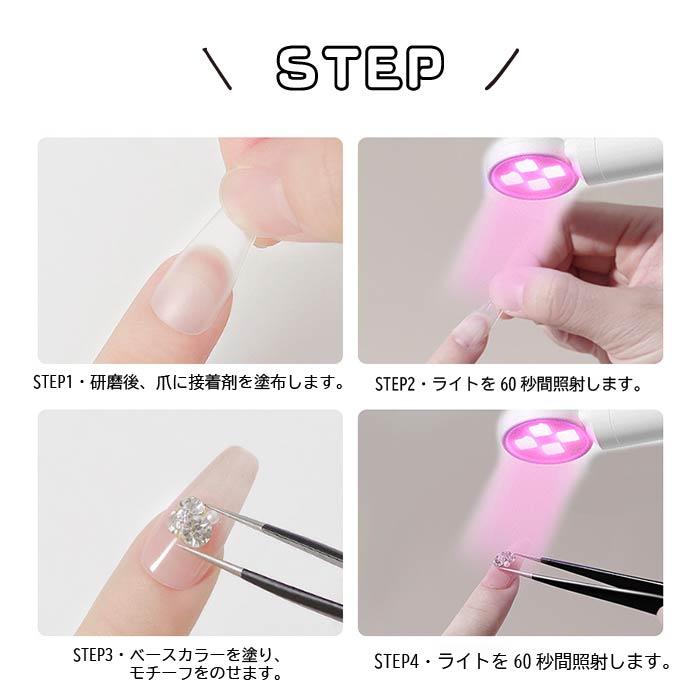 ネイルライト LED＆UVライト 12W 3色からご選択 硬化ライト ハンディ 