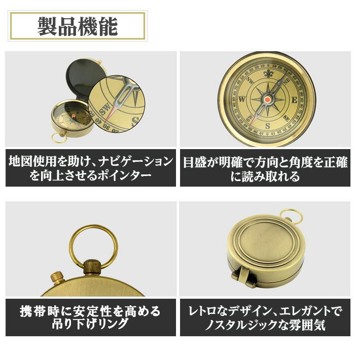 古い日本陸海軍五七式羅針盤/コンパス方位計地図磁石/野外行軍装備/銃武具携帯え 楽天市場】コンパス 方位磁石 方位磁針 カラビナ 携帯 スケール 回転盤