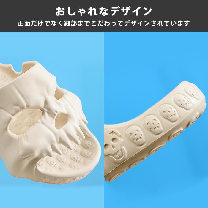 スカルサンダル 5色×6サイズからご選択 24cmから29cm おしゃれ メンズ
