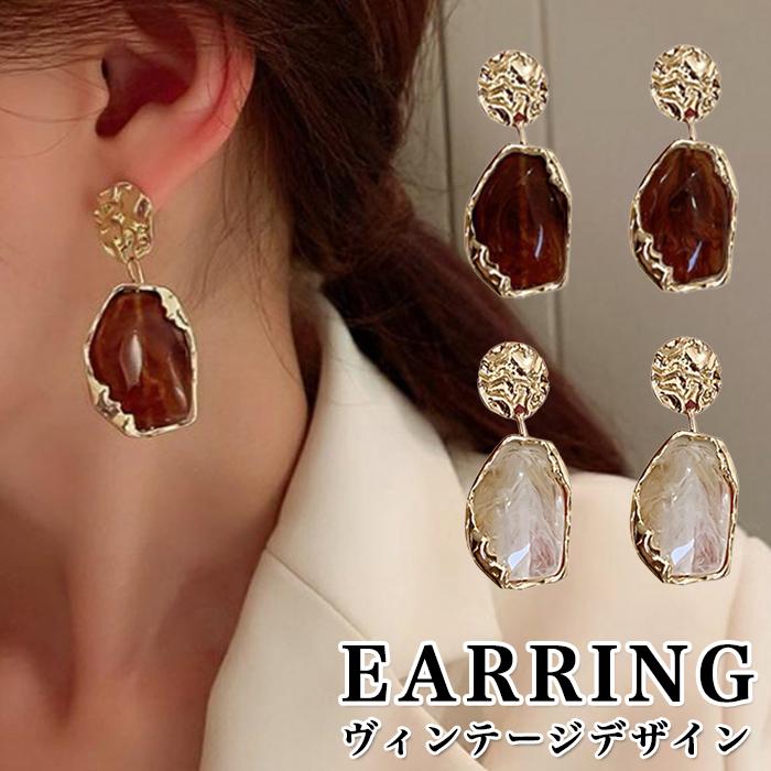 ピアス ヴィンテージ 2個セット 2色からご選択 耳飾り かわいい