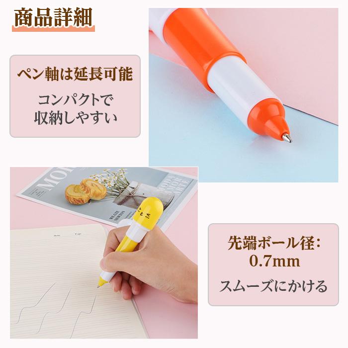 カプセル型 伸縮ペン 6色からご選択 ペン先0.7mm ボールペン 書き