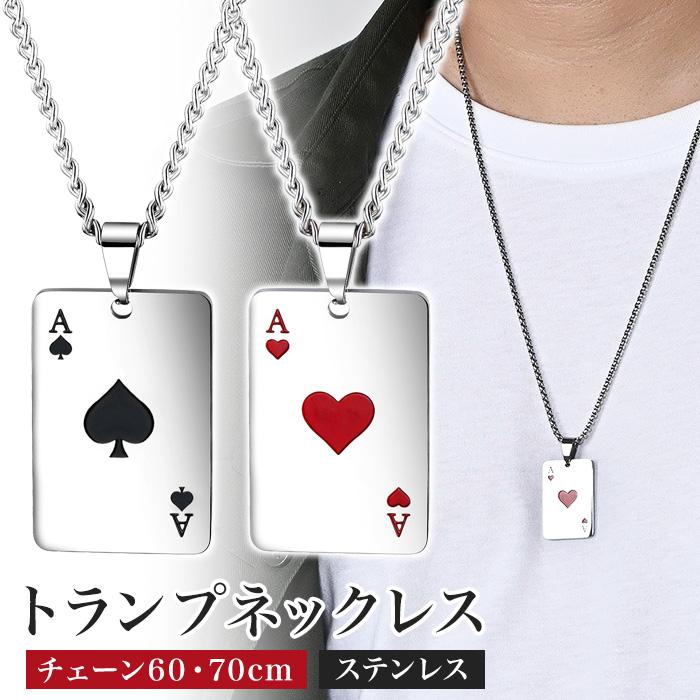 SAINT LAURENT トランプ型ネックレス サンローラン SAINT LAURENT SAINT LAURENT ネックレス 822754 Y1500