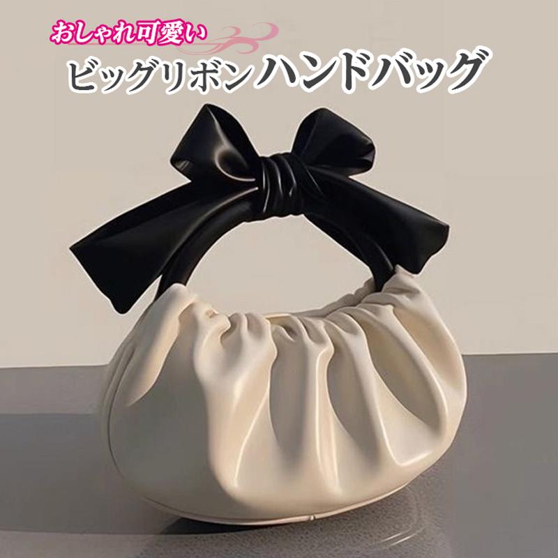 持ち手リボン ハンドバッグ 小型 小さめ かわいい おしゃれ ミニバッグ 