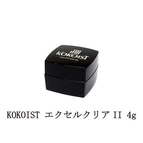 ココイスト KOKOIST エクセルクリアII 4g オールインワン仕様