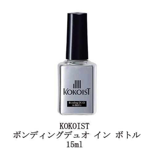 KOKOIST プラチナボンドデュオ
