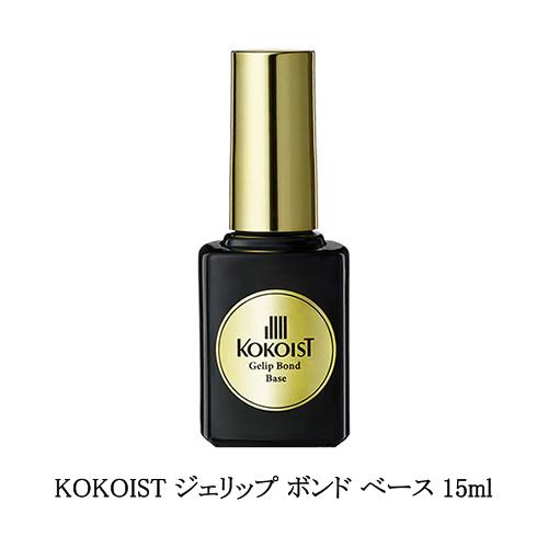 ココイスト KOKOIST ジェリップ ボンド ベース 15ml ジェリップ装着用