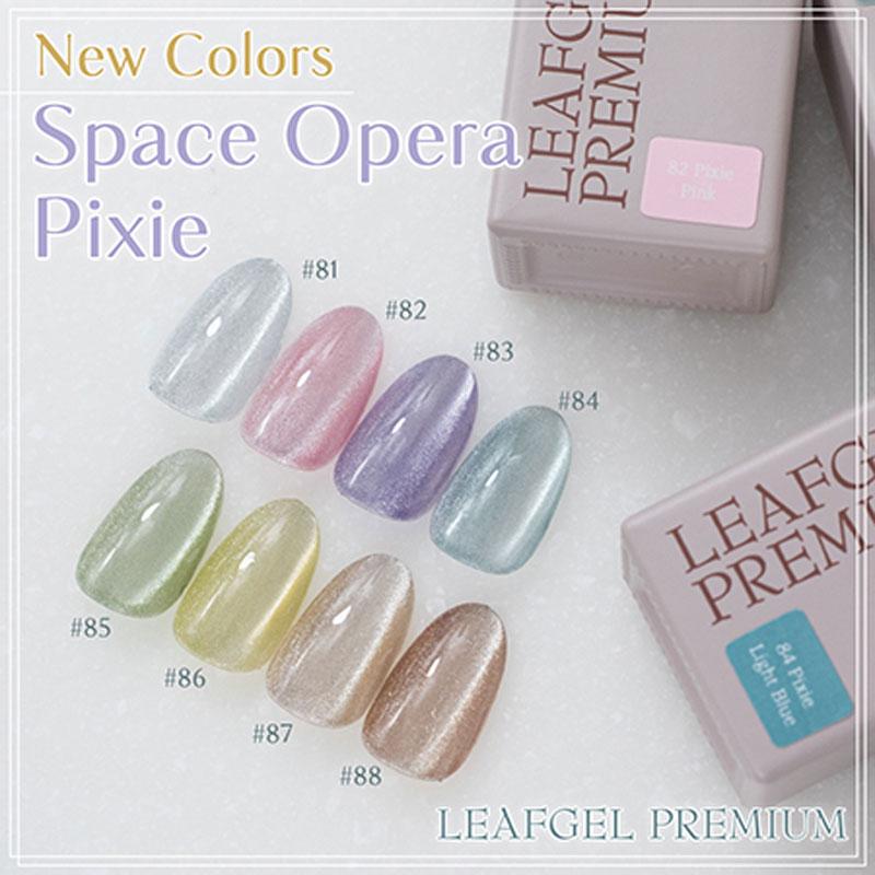 LEAFGEL PREMIUM 17色セット④ リーフジェル カラーPREGEL 【公式通販】